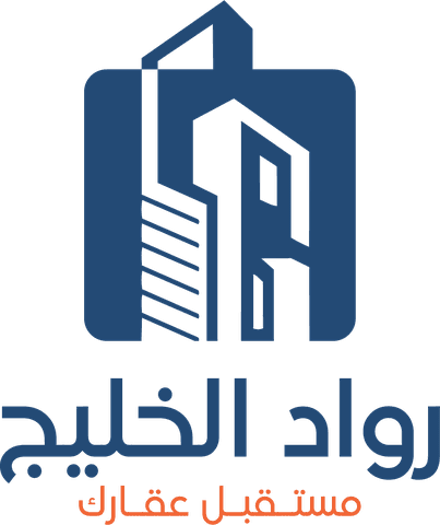 رواد الخليج العقارية